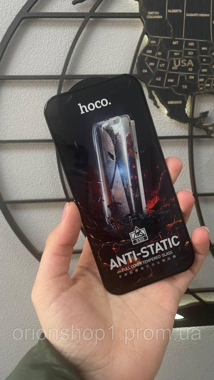 Захисне скло Hoco Anti-static для iPhone 14 Pro ,міцне скло для айфон 14 Про (колір чорний)