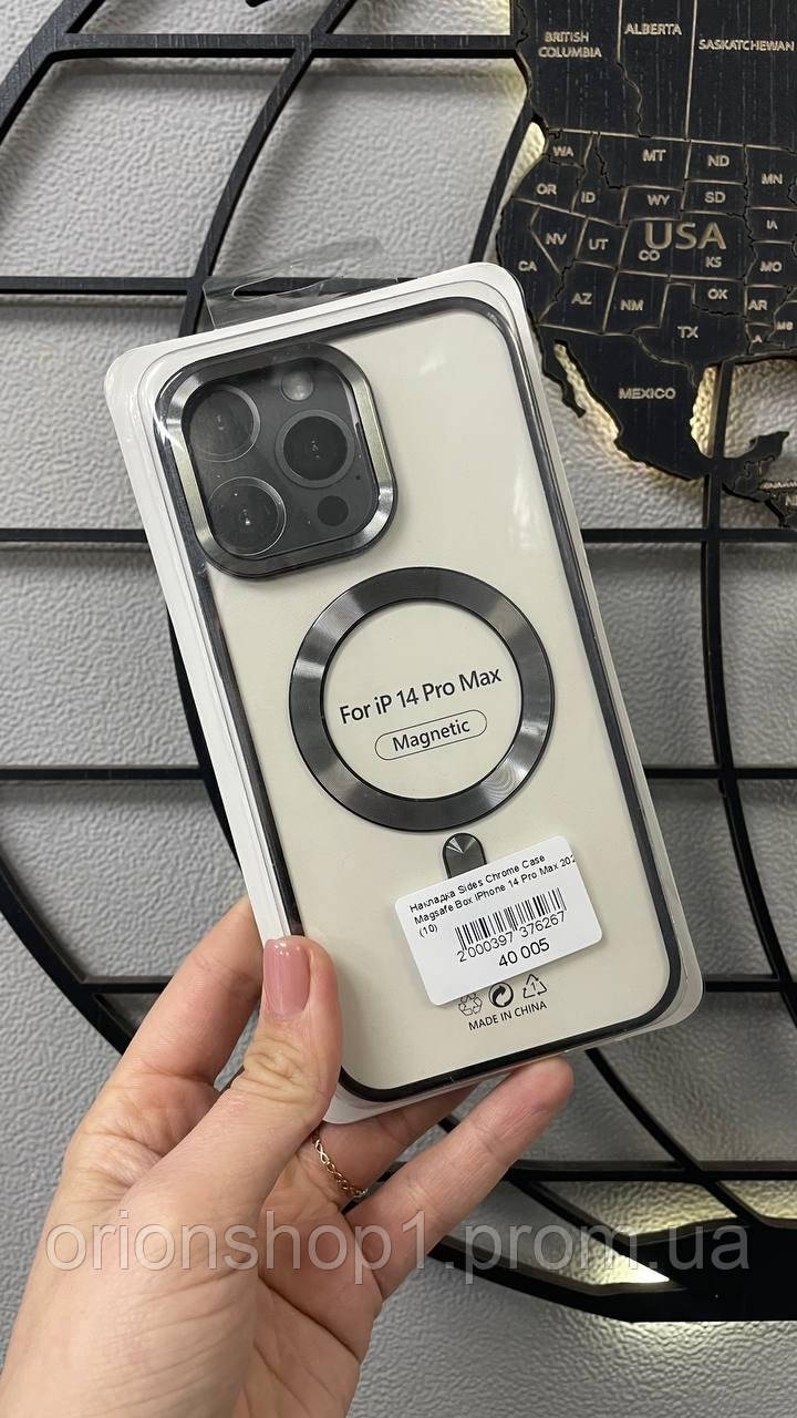 Чохол-накладка Sides Chrome Case Magsafe Box iPhone 14 Pro Max,Чохол із підтримкою MagSafe для Айфон 14 Про Макс