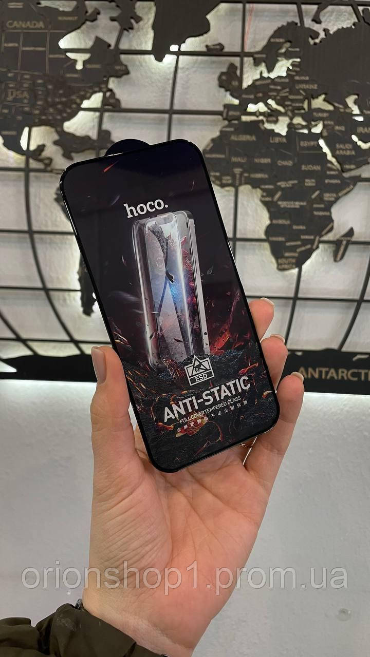 Захисне скло Hoco Anti-static для iPhone 15
