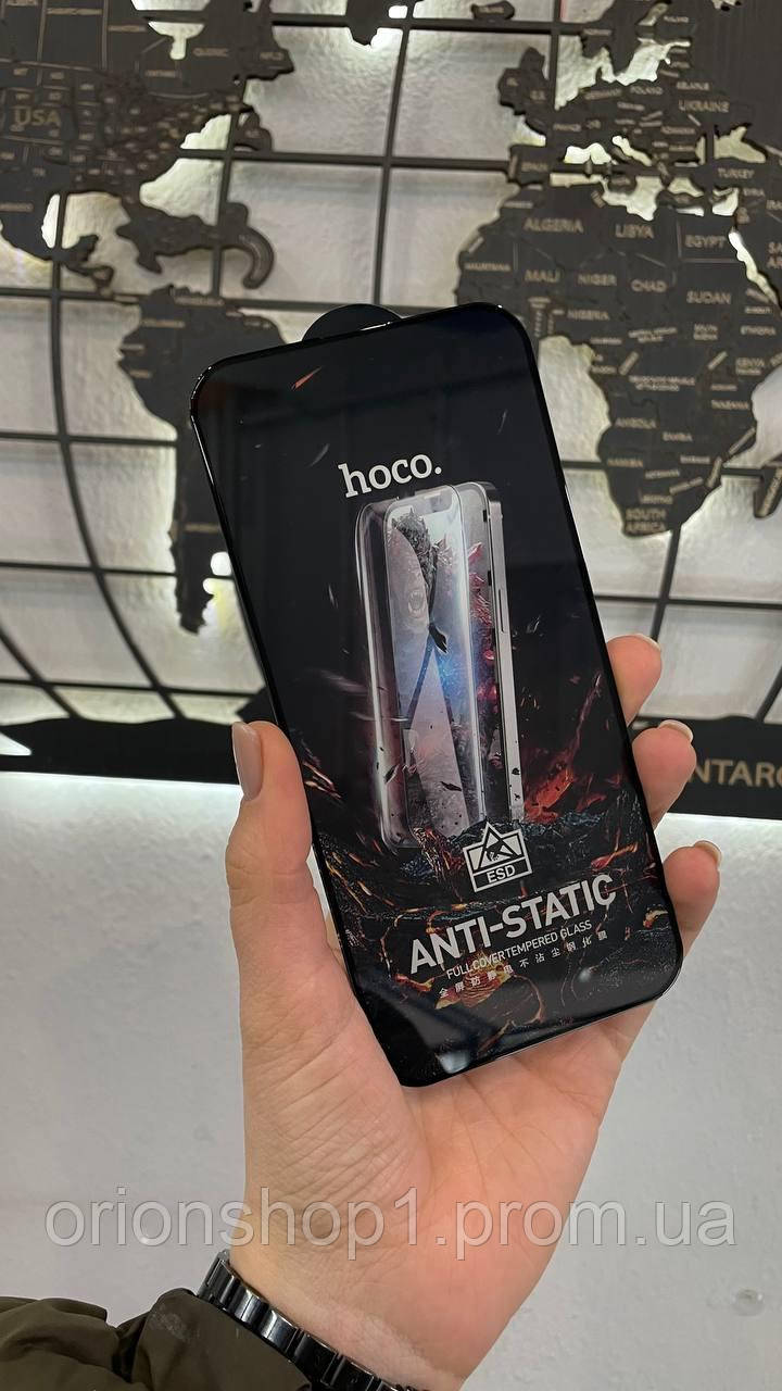 Захисне скло Hoco Anti-static для iPhone 15 Plus