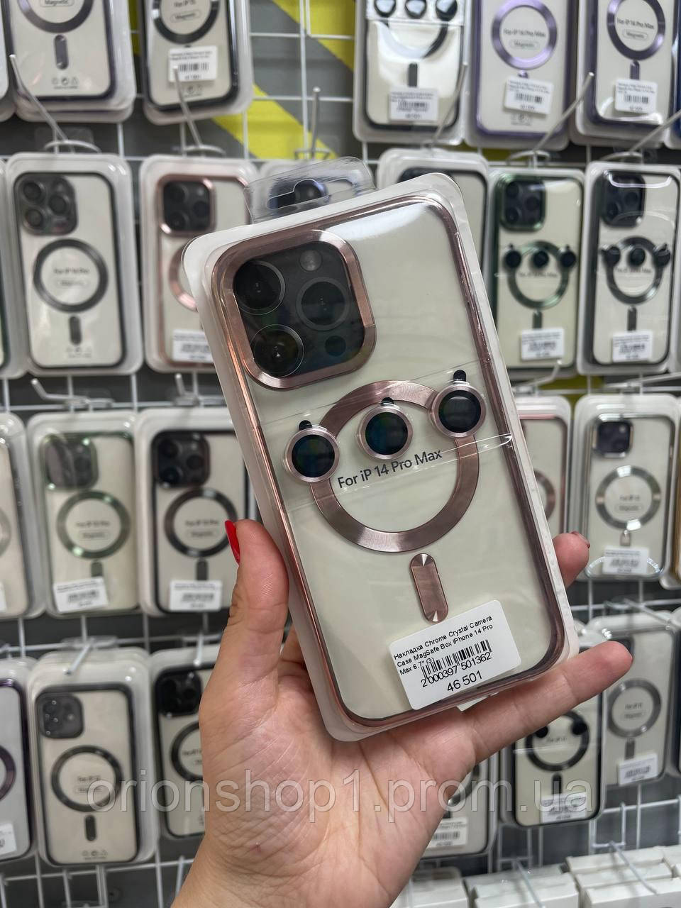 Чохол-накладка із закритою камерою Magsafe Box iPhone 14 Pro Max,Чохол із підтримкою MagSafe для Айфон 14 Про Макс
