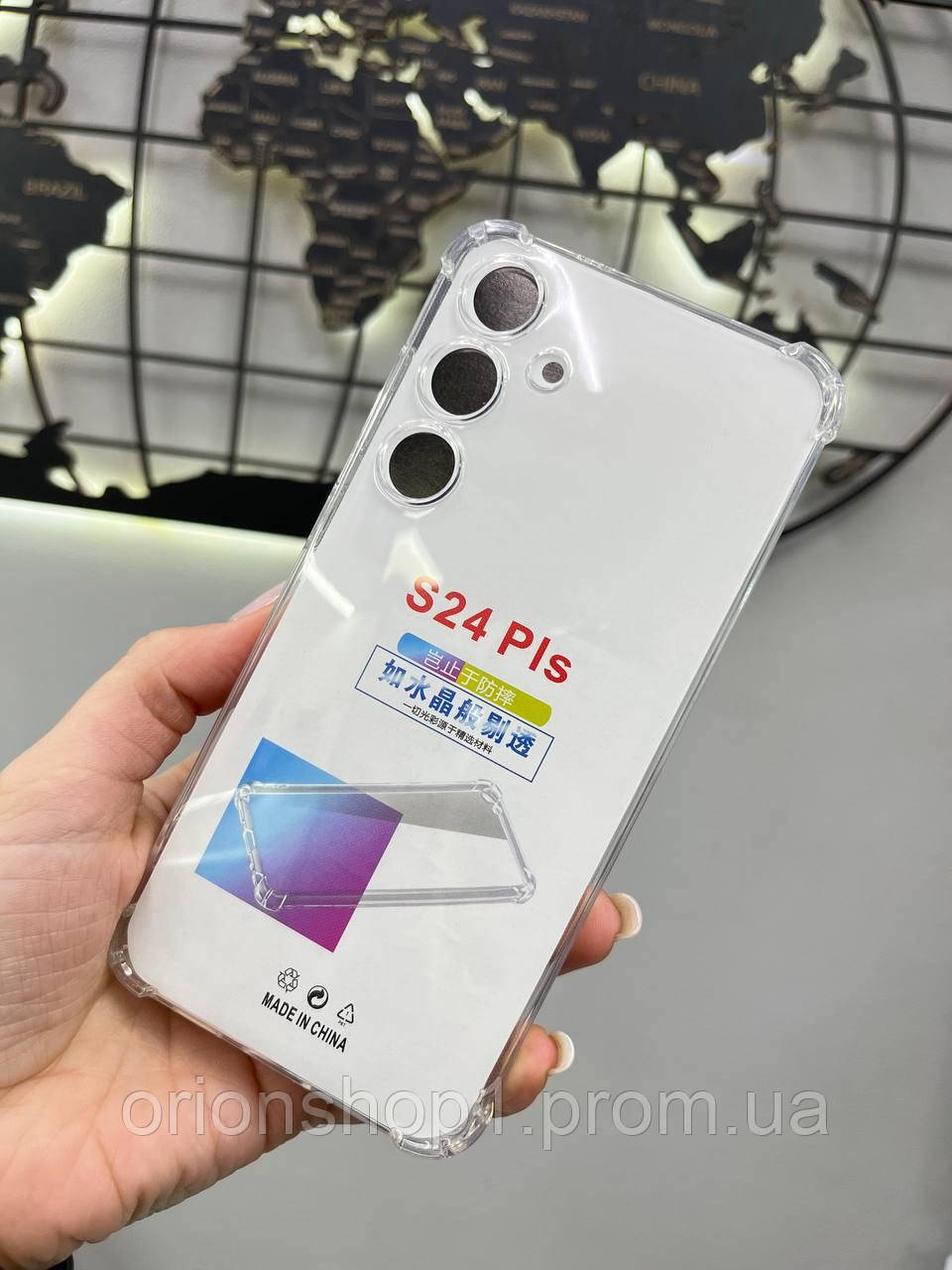 Чохол силіконовий протиударний для Samsung S24 Plus,Ультратонкий прозорий чохол для телефону Самсунг С24 Плюс