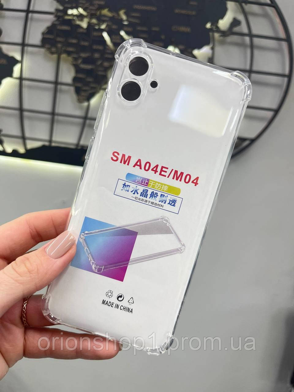 Чохол з посиленими кутами для Samsung А04Е/M04,Прозорий кейс для телефону Самсунг А04E/М04