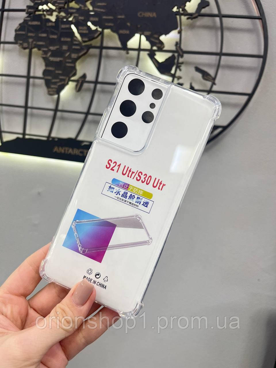 Чохол з посиленими кутами для Samsung S21 Ultra,Прозорий кейс для телефону Самсунг С21 Ультра