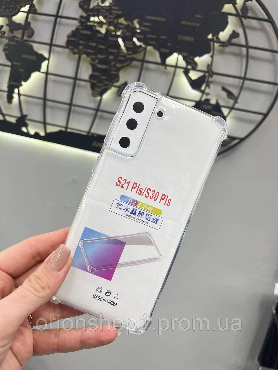 Чохол з посиленими кутами для Samsung S21 Plus,Прозорий кейс для телефону Самсунг С21 Плюс