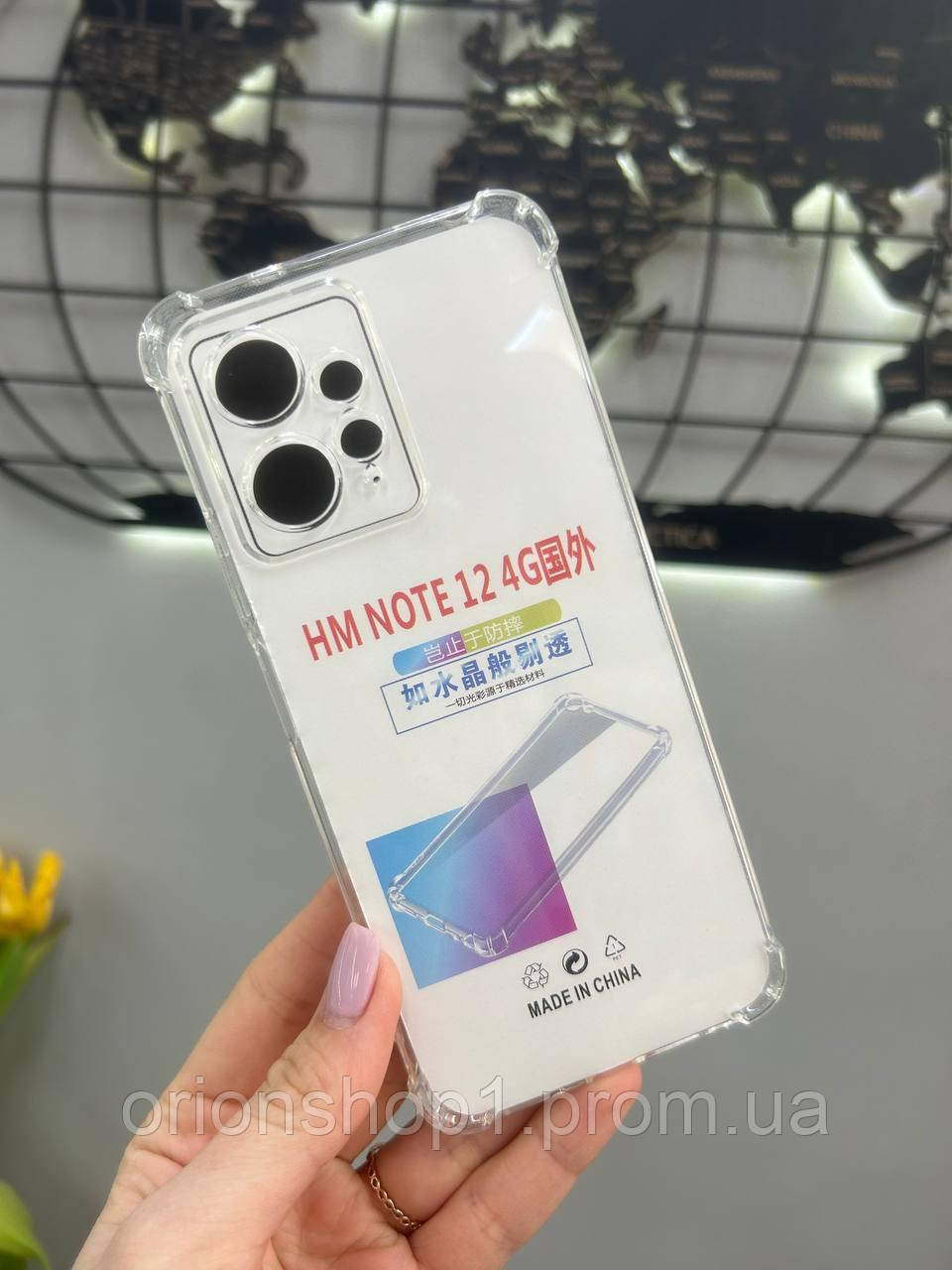 Прозорий силіконовий чохол для Xiaomi Redmi Note 12 4G, Протиударний чохол на Xiaomi Redmi Note 12 4G з бортиками