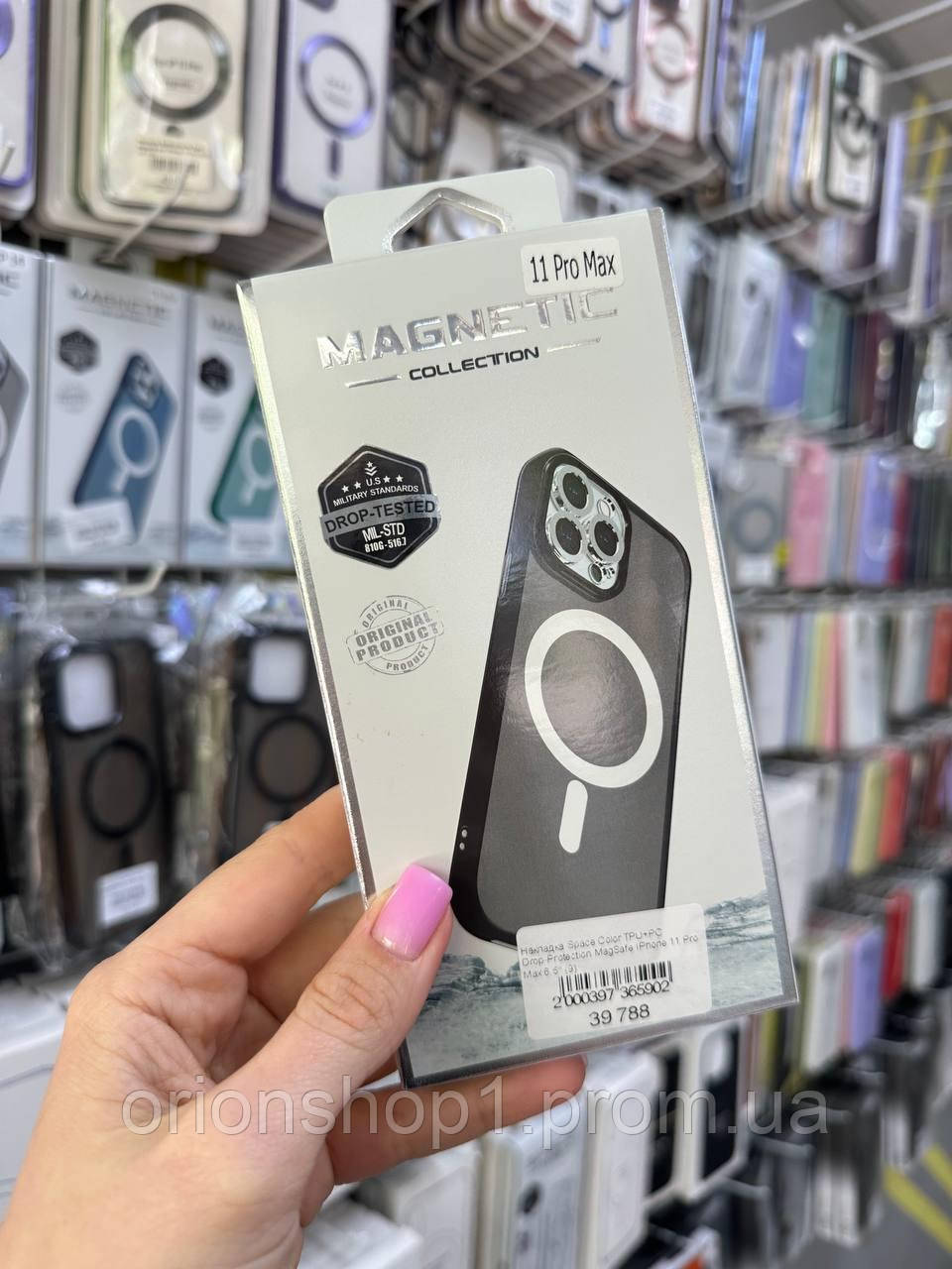 Чохол-накладка Space Magsafe iPhone 11 Pro Max,Чохол прозорий з магсейфом для телефону Айфон 11 Про Макс (Чорний)
