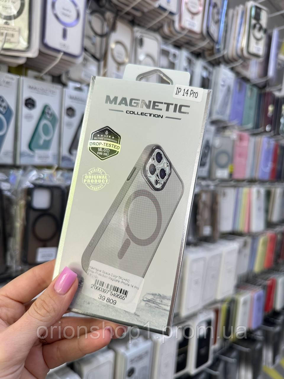 Чохол-накладка Space Color Magsafe iPhone 14 Pro,Чохол прозорий з магсейфом для телефону Айфон 14 Про (Сірий)
