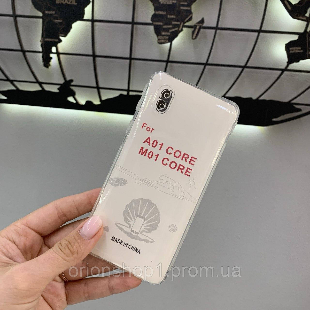 Прозорий силіконовий чохол для Samsung A01 Core,Прозорий чохол для телефону Самсунг А01 Core