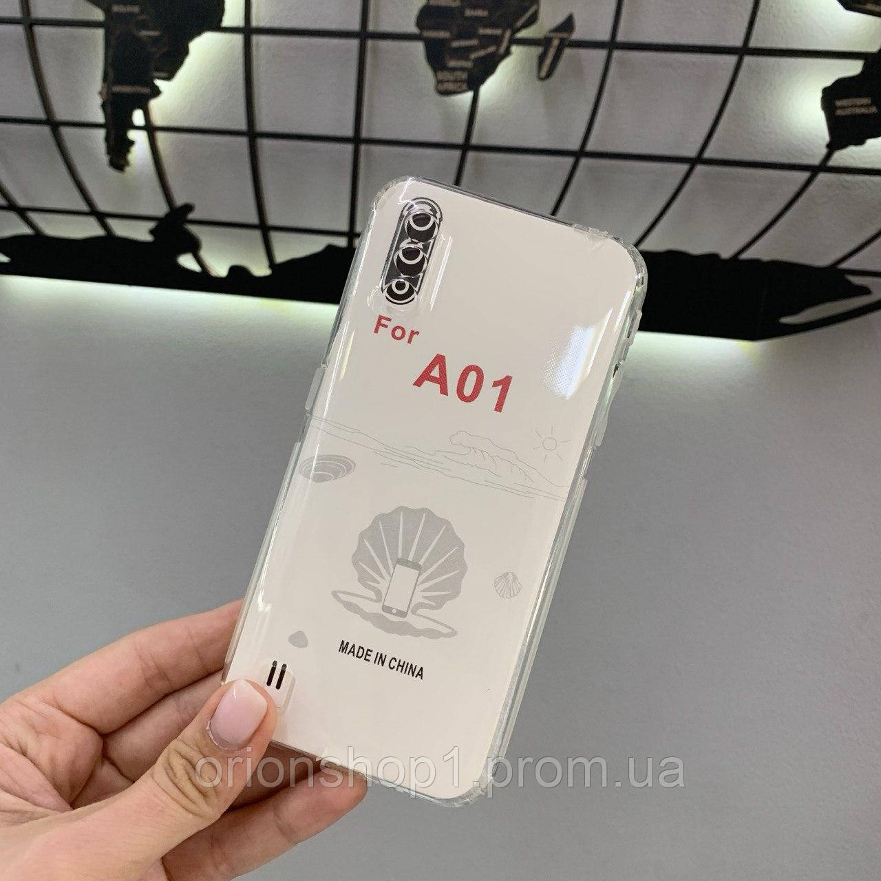 Прозорий силіконовий чохол для Samsung A01,Прозорий чохол для телефону Самсунг А01