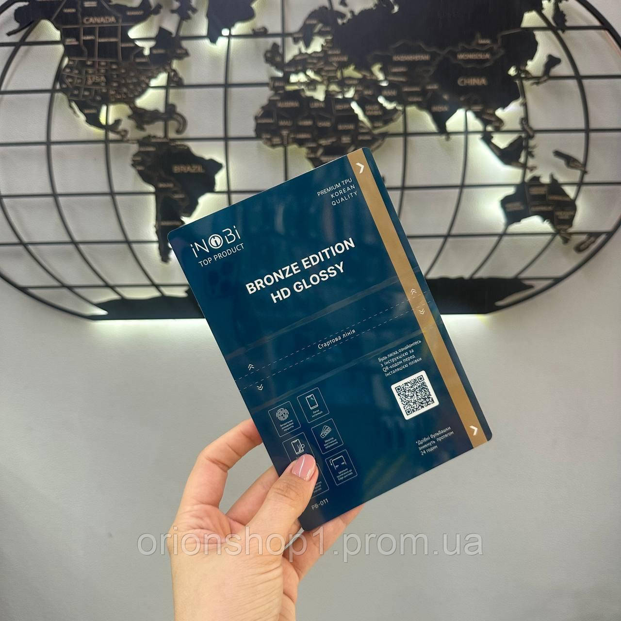 Захисна плівка Xiaomi Poco M4 5G
