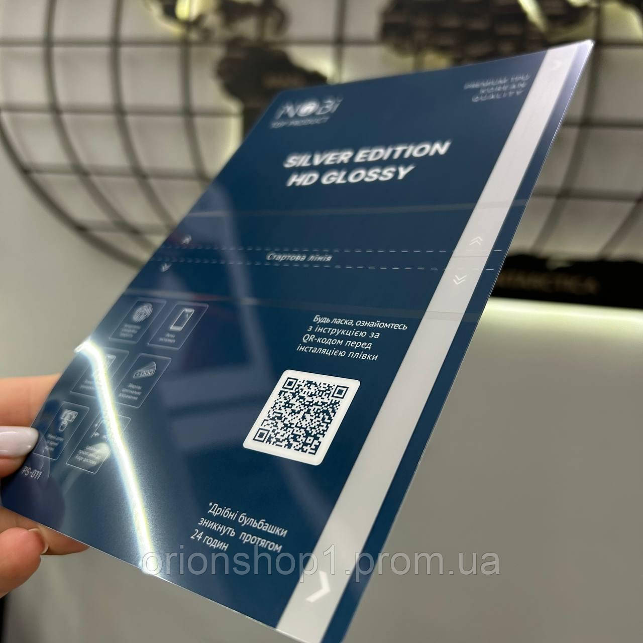 Гідрогелева захисна плівка для OPPO A95 5G iNobi,Преміальна глянцева захисна плівка OPPO A95 5G