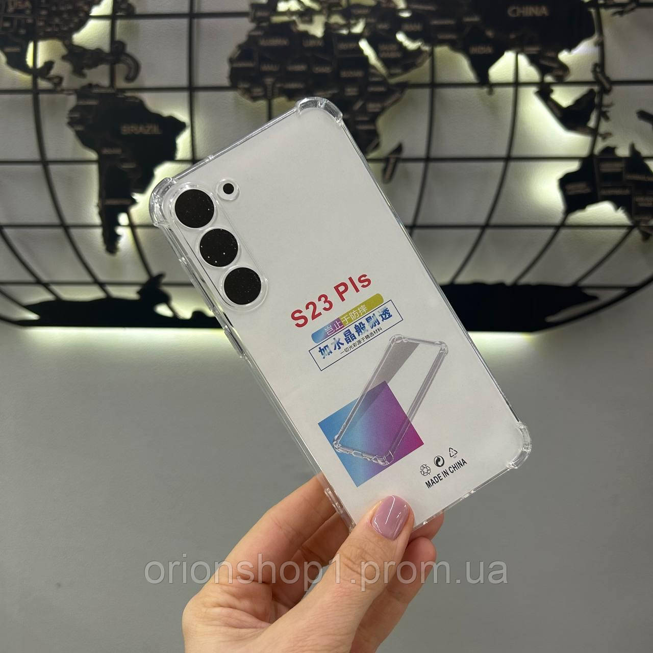 Ультратонкий чохол протиударний для Samsung S23 Plus,Чохол силіконовий протиударний для Самсунг С23 Плюс