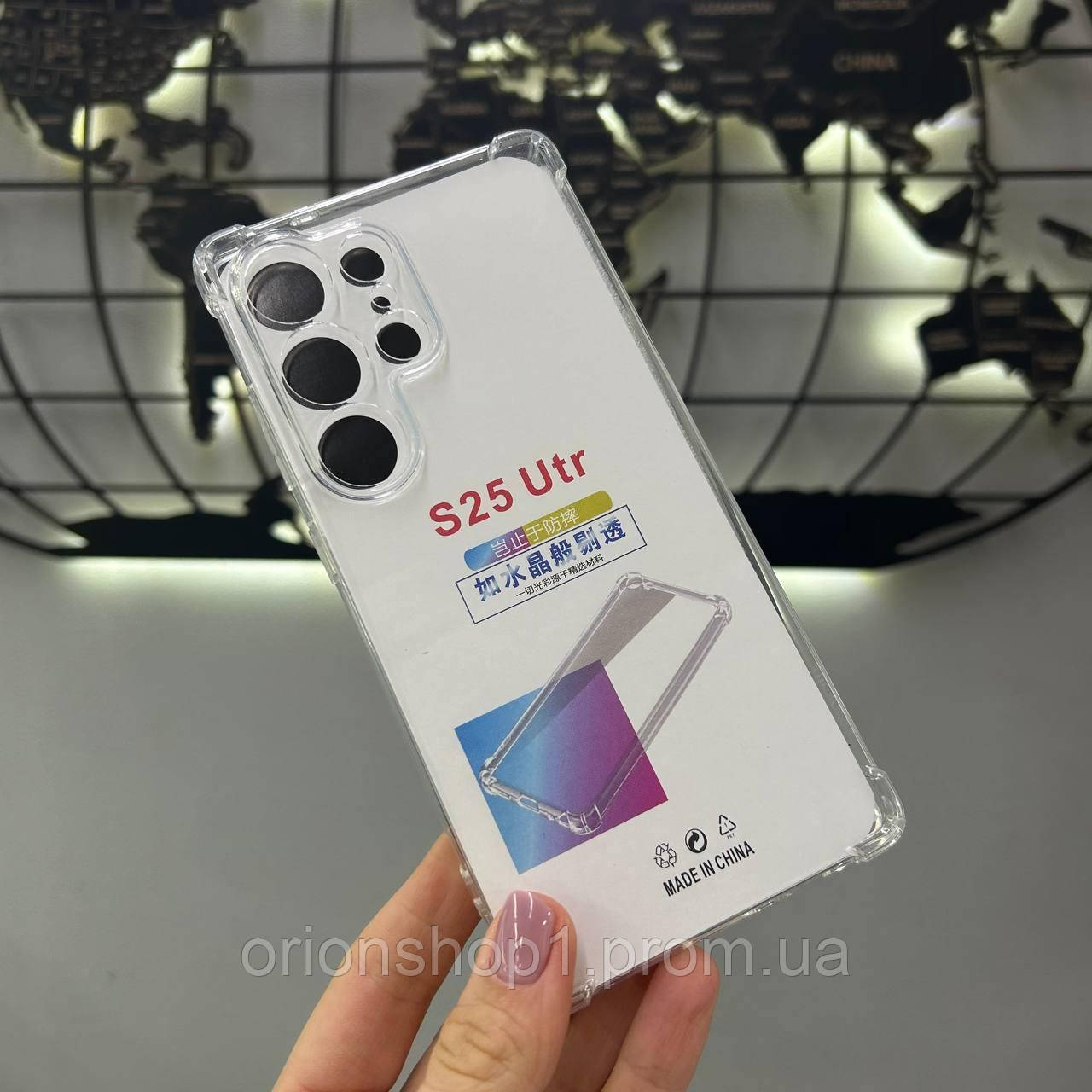 Силіконовий чохол протиударний для Samsung S25 Ultra, Ультратонкий прозорий чохол для телефону Самсунг С25 Ультра