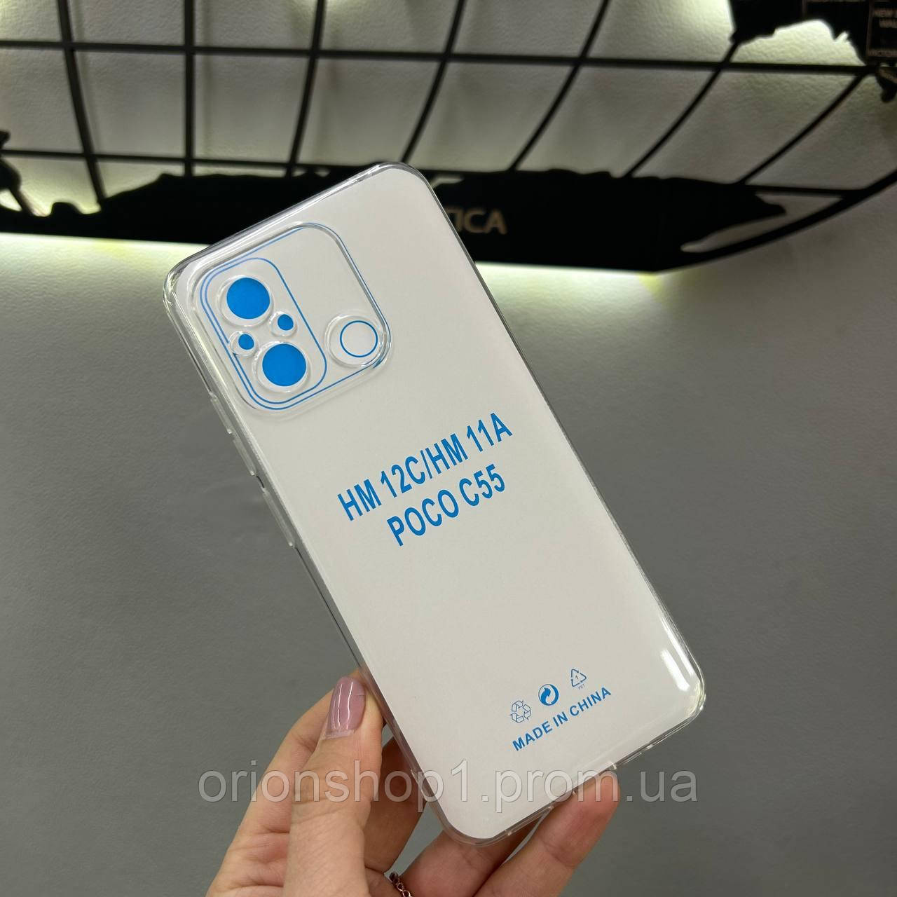 Силіконовий чохол для телефона Xiaomi Redmi 12C/Poco C55,Чохол-накладка для телефона Редмі 12C/ Поко С55