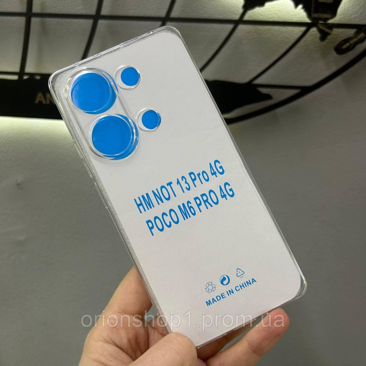 Силіконовий чохол для телефону Xiaomi Redmi Note 13 Pro 4G/Poco M6 Pro 4G