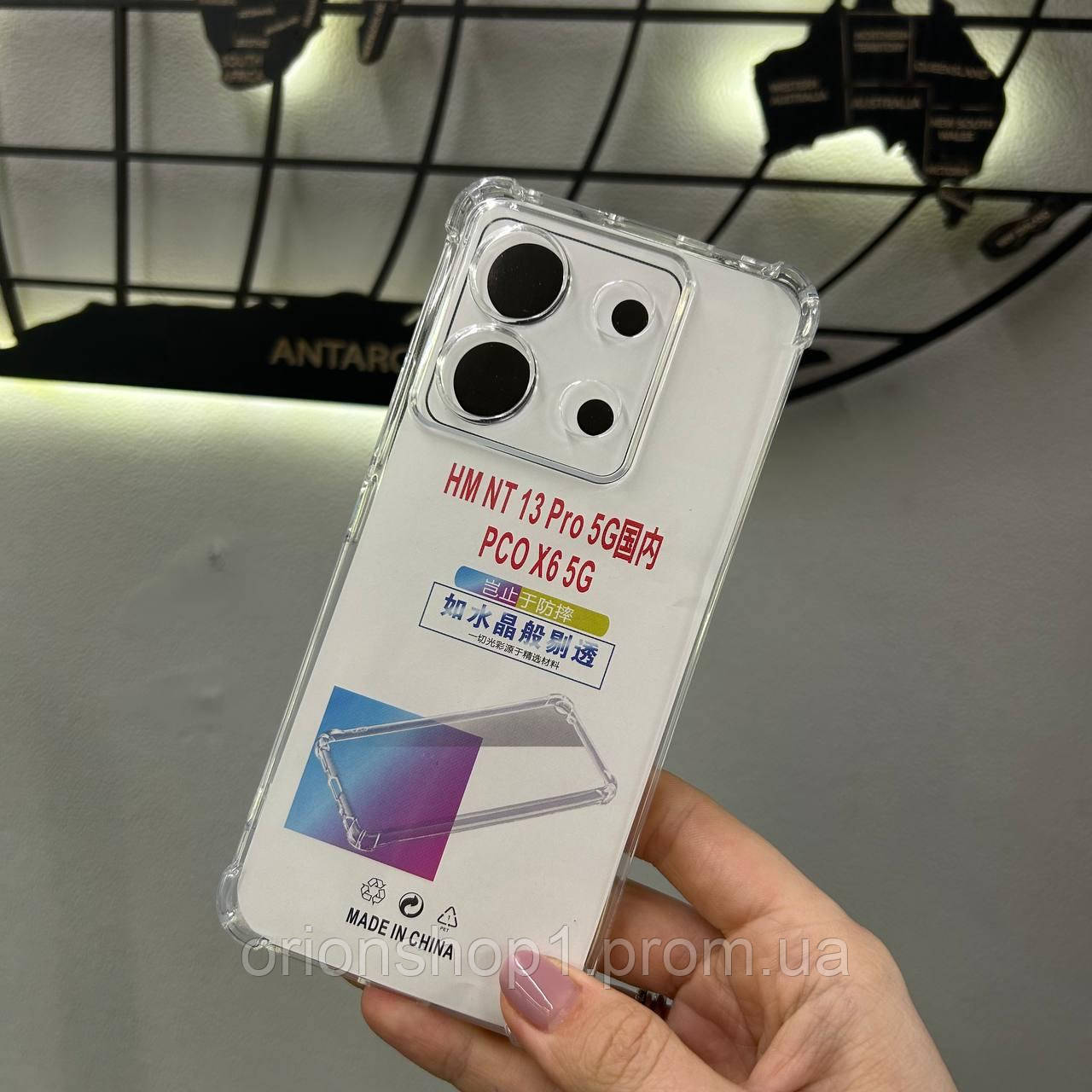 Силіконовий чохол для телефону Xiaomi Redmi Note 13 Pro 5G/Poco X6 5G,Чохол для телефона Редмі Ноут 13 Про 5G/ Поко X6 5G