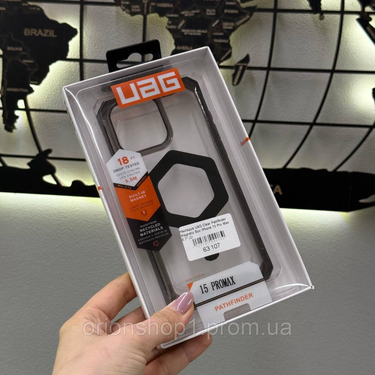 Броньований чохол iPhone 15 Pro Max з MagSafe , Протиударний чохол для iPhone 15 Pro Max з MagSafe