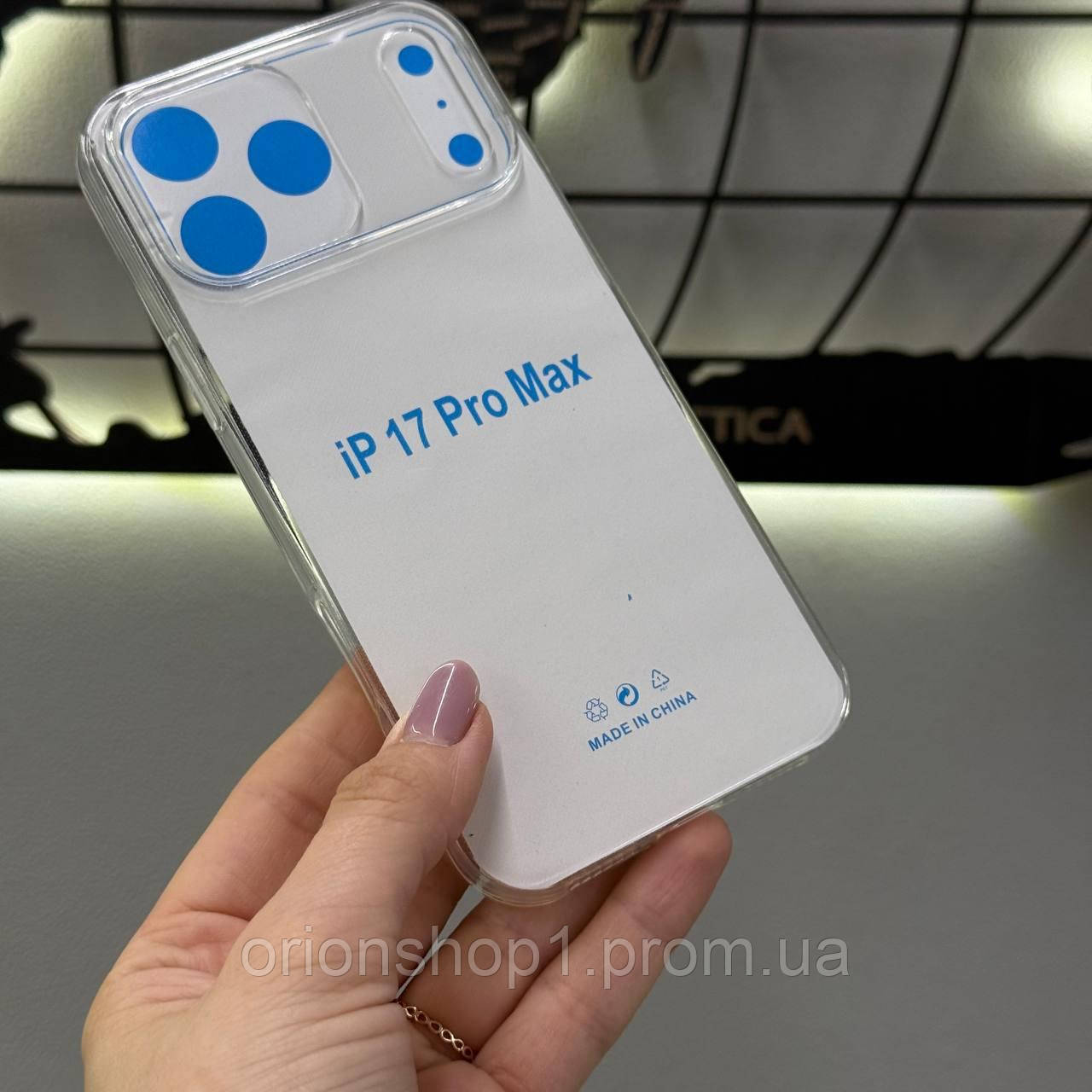 Чохол прозорий для iPhone 17 Pro Max,прозорий чохол на Айфон 17 Про Макс