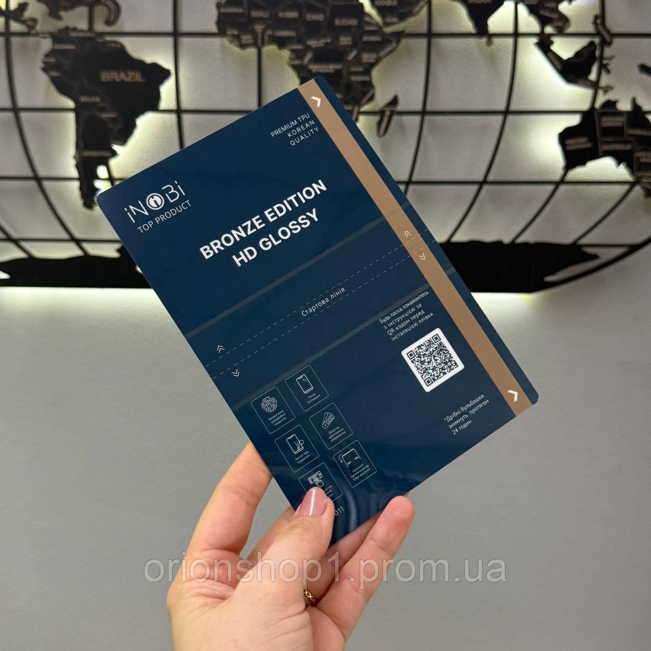 Гідрогелева захисна плівка iPhone 12 mini, Противоударна плівка на екран iPhone 12 mini