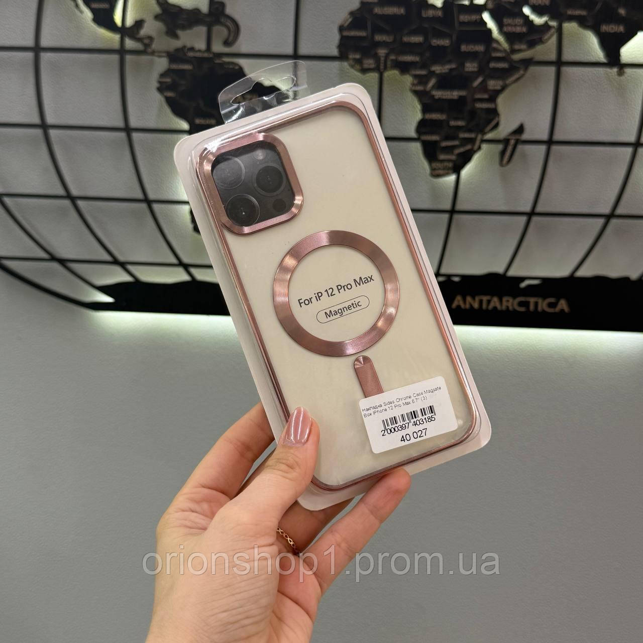 Чохол Sides Chrome Case Magsafe Box iPhone 12 Pro Max
