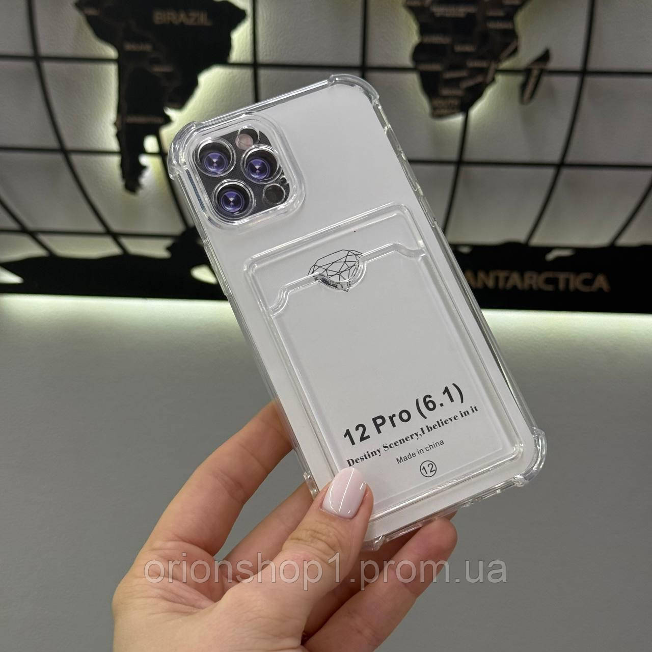 Прозорий чохол з кармашком для iPhone 12 Pro